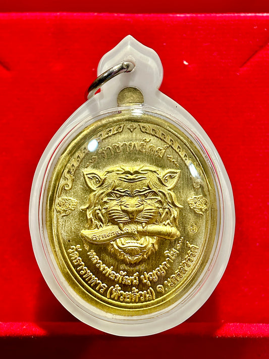 Luang Phor Phat "Racha Payak" (Tiger King)