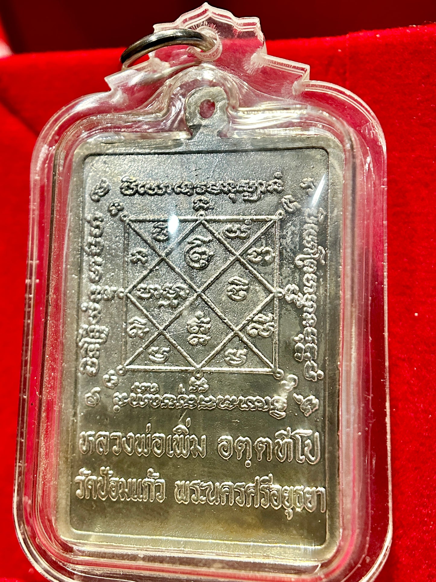 Phra Phrom Sapphire Throne (Red Flame)