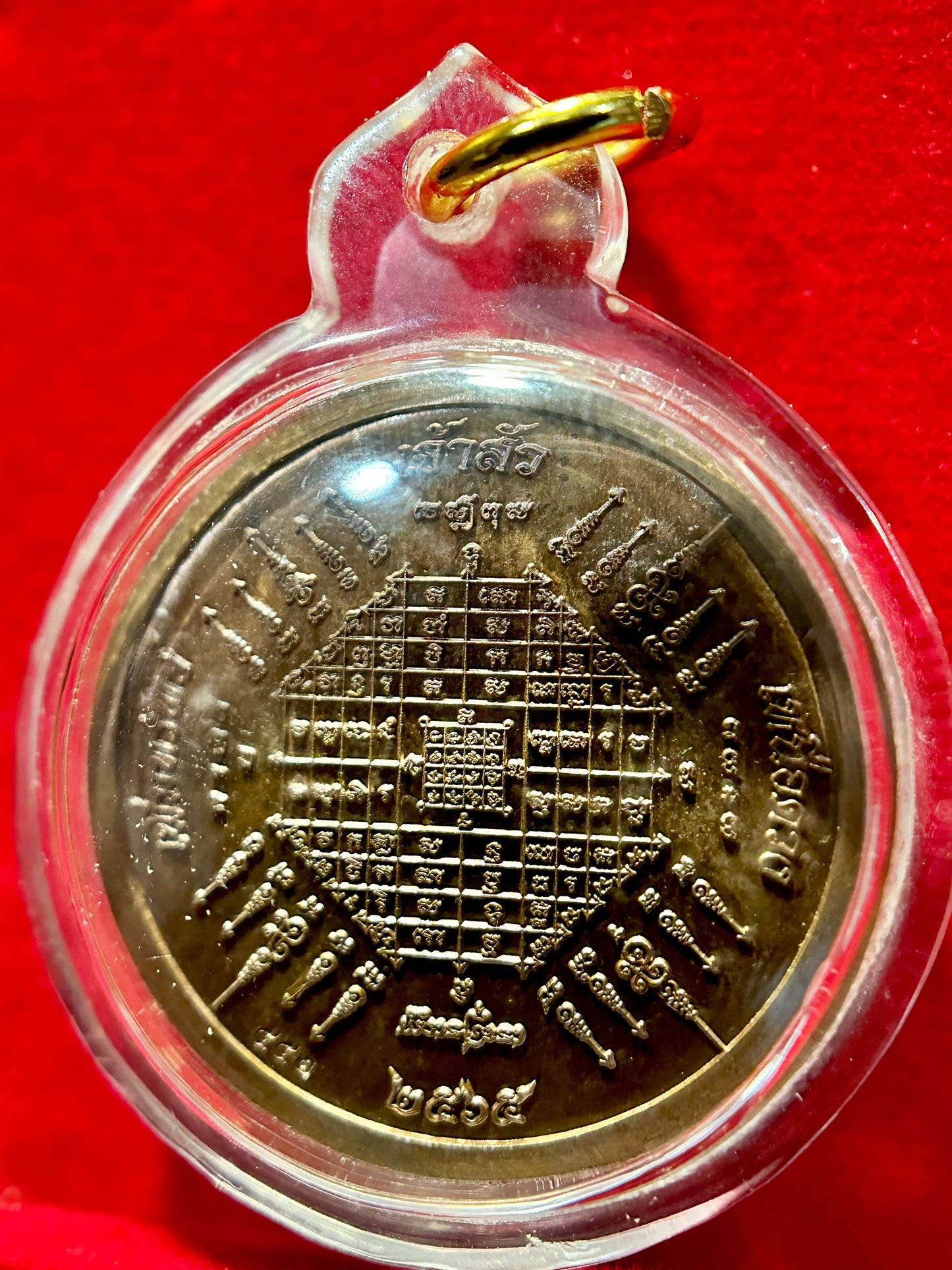 Demon Slayer of the 8 Directions