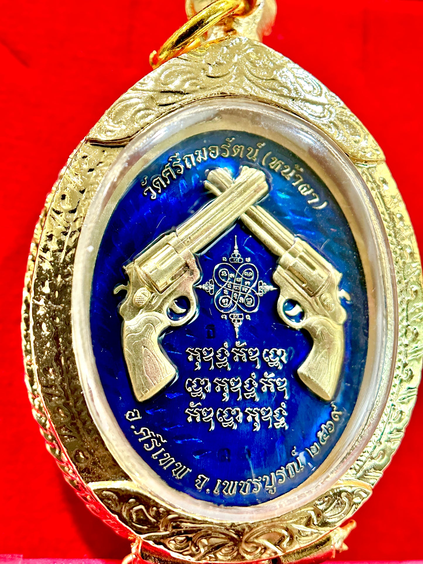 Luang Pu Fan Maha Udom – Sacred Protection (Green & Blue)