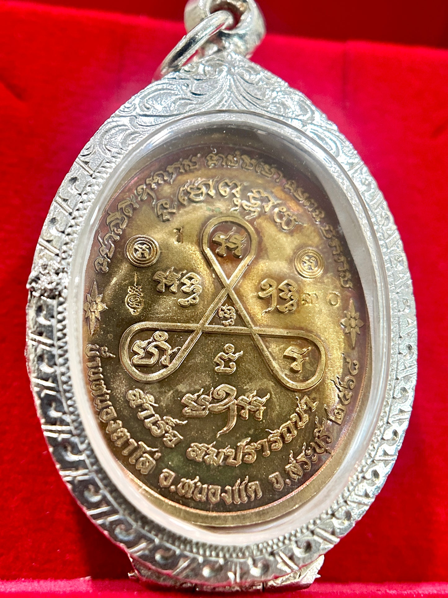 The "Eternal Success" Sacred Amulet