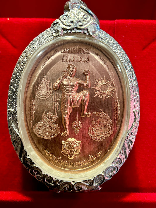 Nai Khanom Tom Signature Amulet (BRONZE) – Silver Case