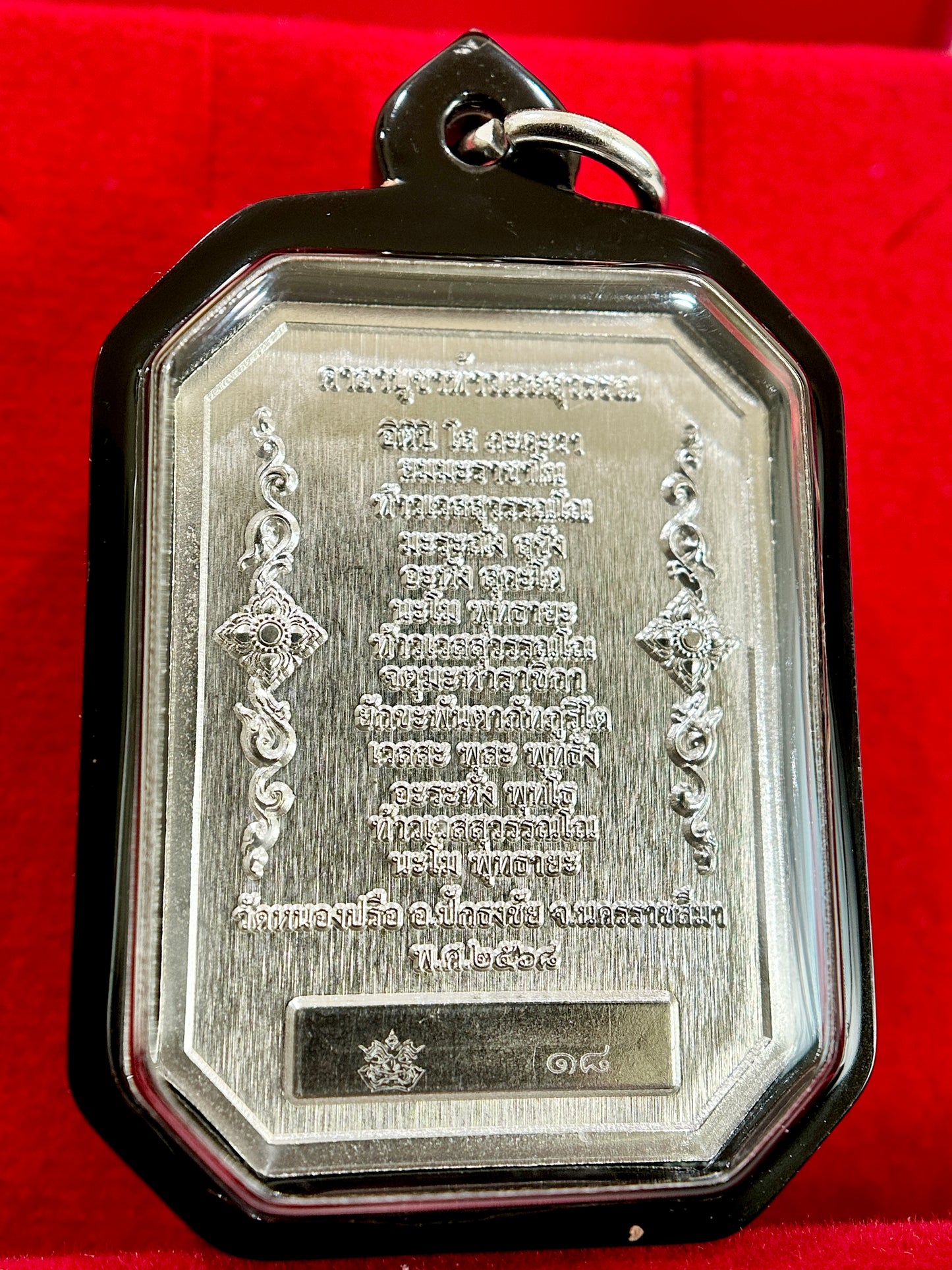 Tao Wessuwan Lord of Dominion (Silver Edition)
