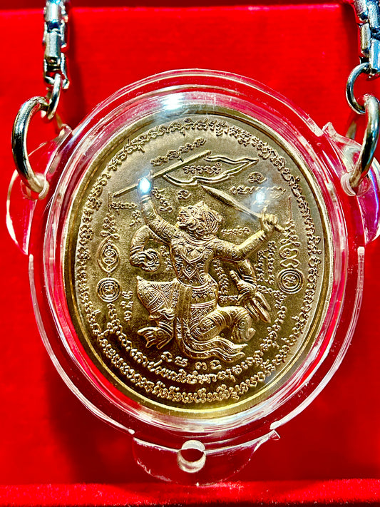 Hanuman Warrior