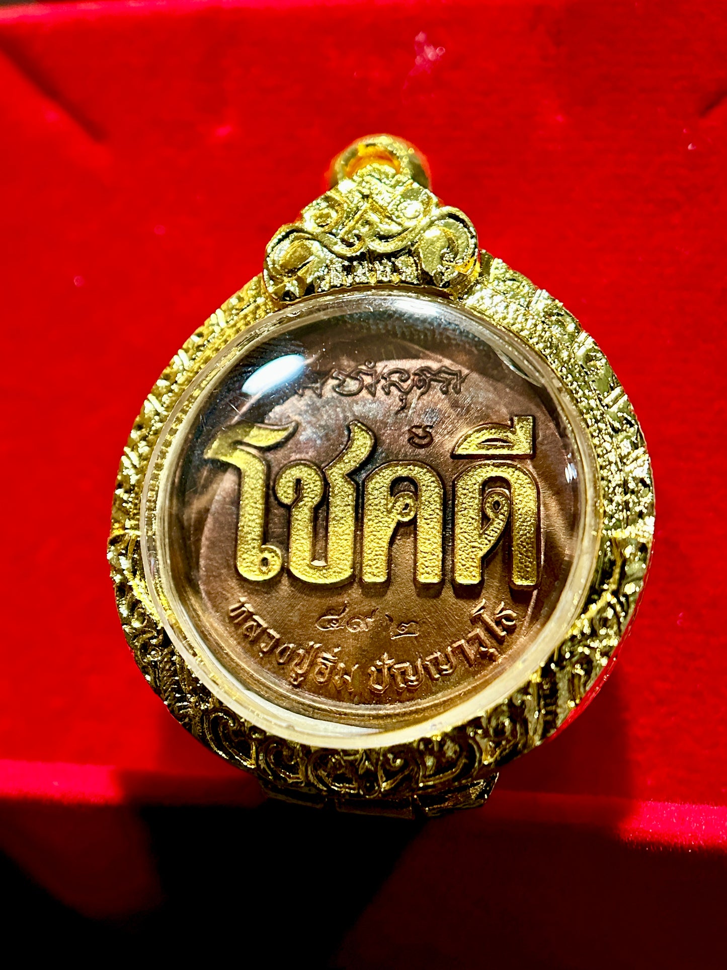 Chok Dee Serpent King of Fortune (Brown & Gold)