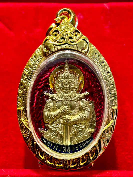 Tao Wessuwan Gold Flame Guardian (Red)