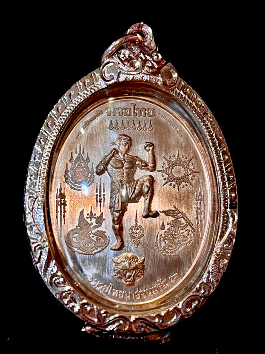 Nai Khanom Tom Signature Amulet (BRONZE) – Rose Gold Case