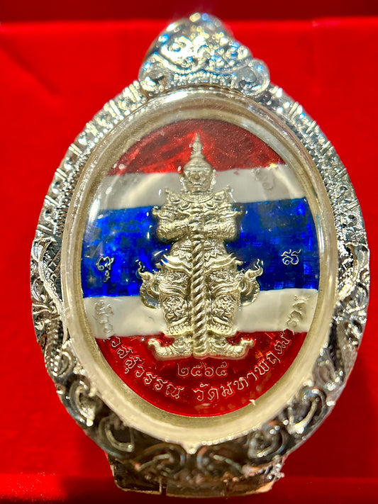 Tao Wessuwan & Phra Buddha Thai Flag Edition Amulet (Silver Case)