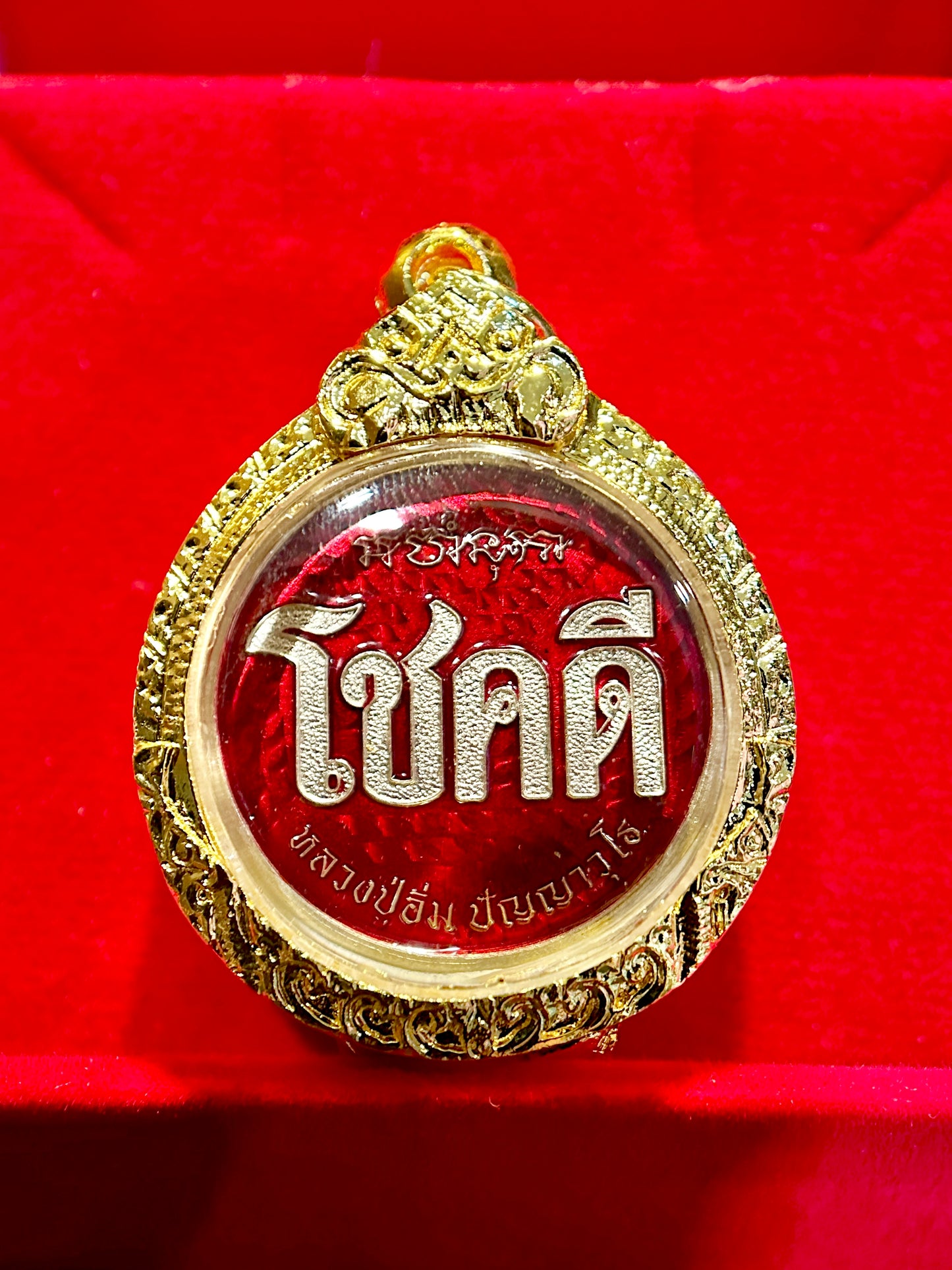 Chok Dee Serpent King of Fortune