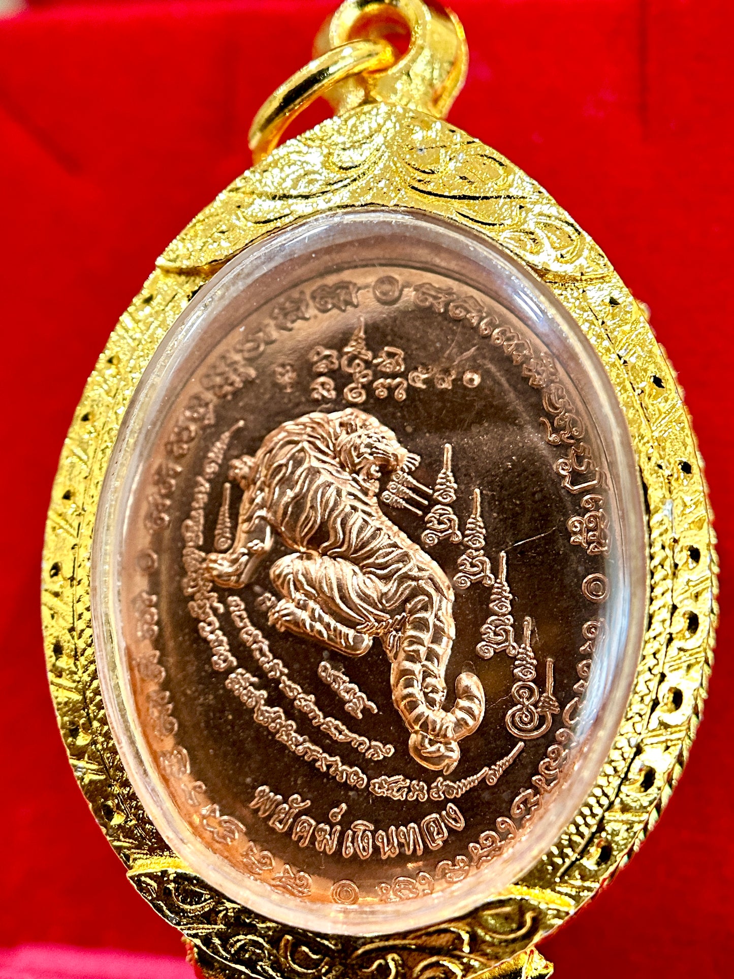 Luang Phor Phat & Tiger of Wealth Amulet (Green/Red)