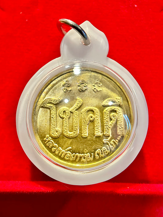 Lucky Fortune “Chok Dee” (Gold/White) Amulet