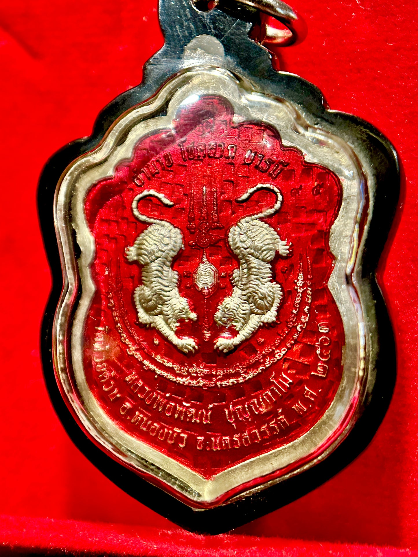 Luang Phor Phat Twin Tigers (Red/Silver)