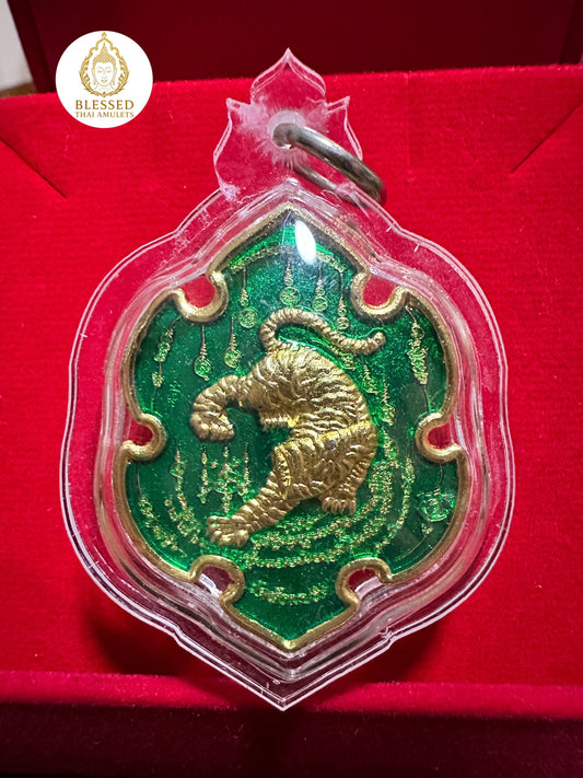 Suea Hua Khad (Green)