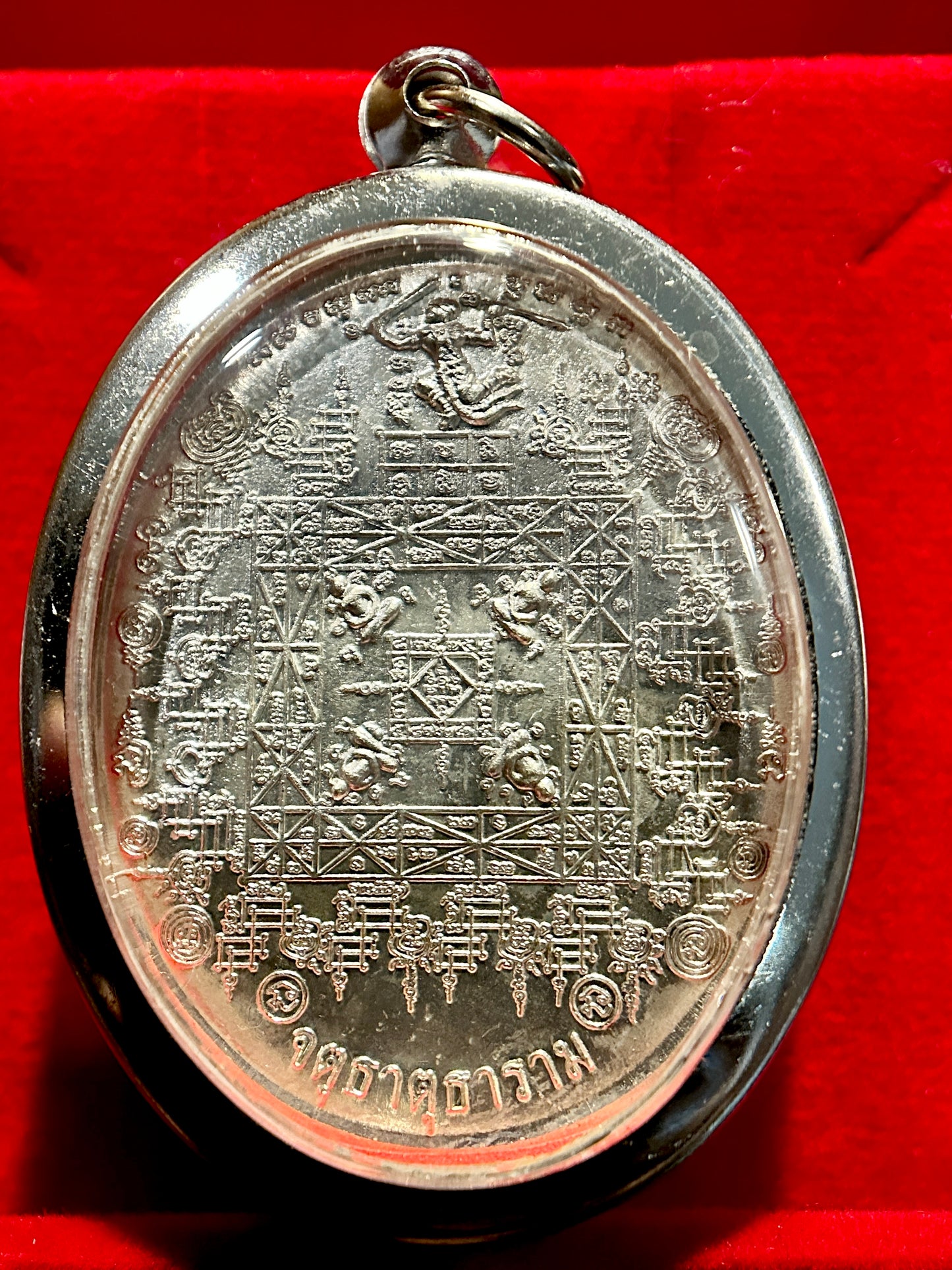 Luang Phor Thuat Sacred Yantra Guardian (Silver Edition)