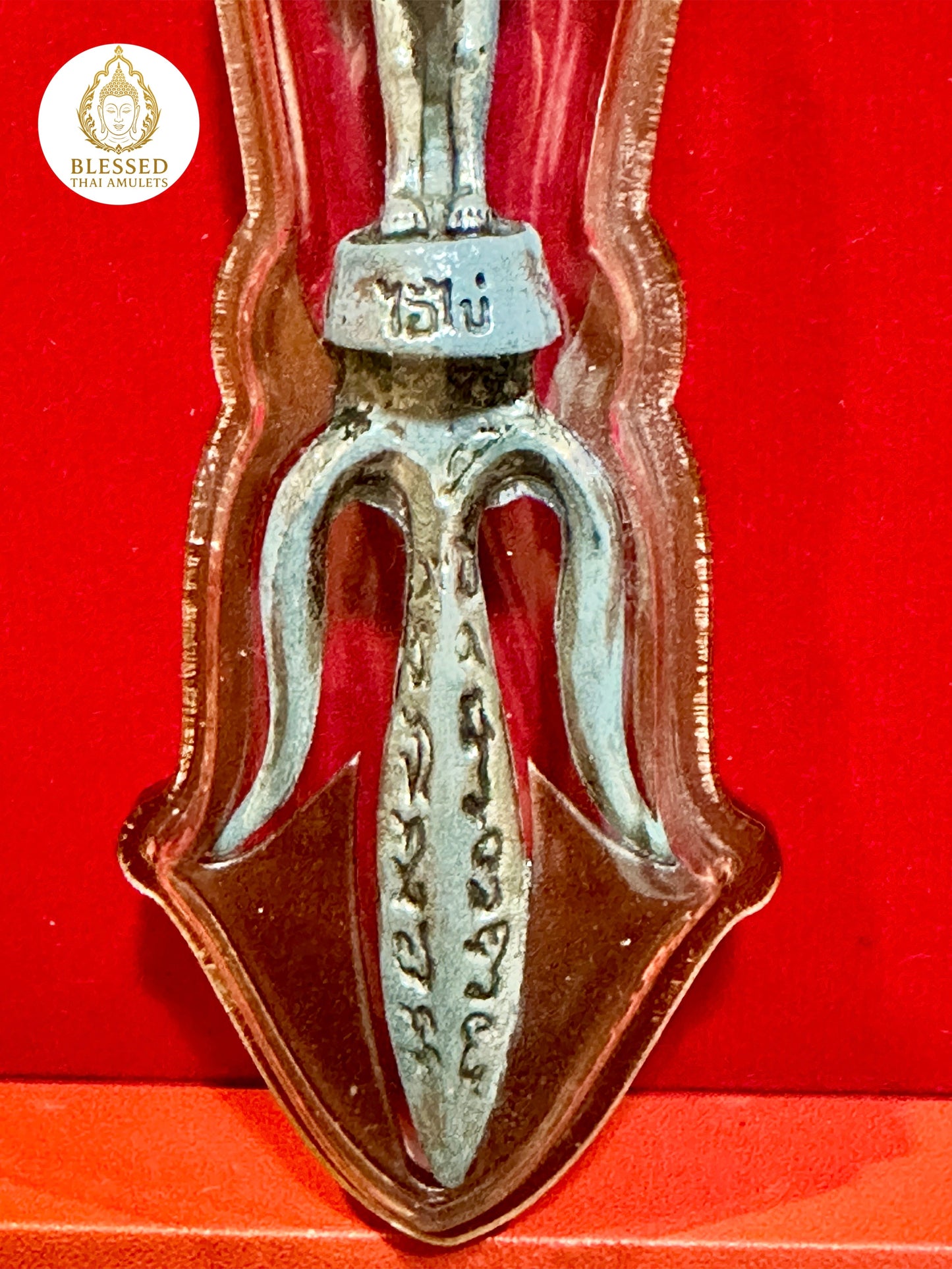 Child Spirit & Trident Blade