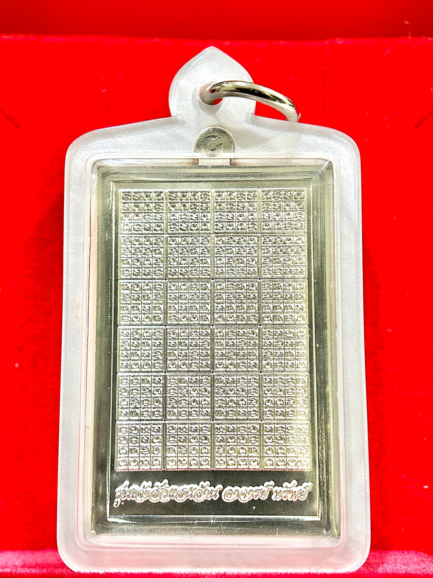 Silver Sacred Centipede Amulet (White Lava Edition)