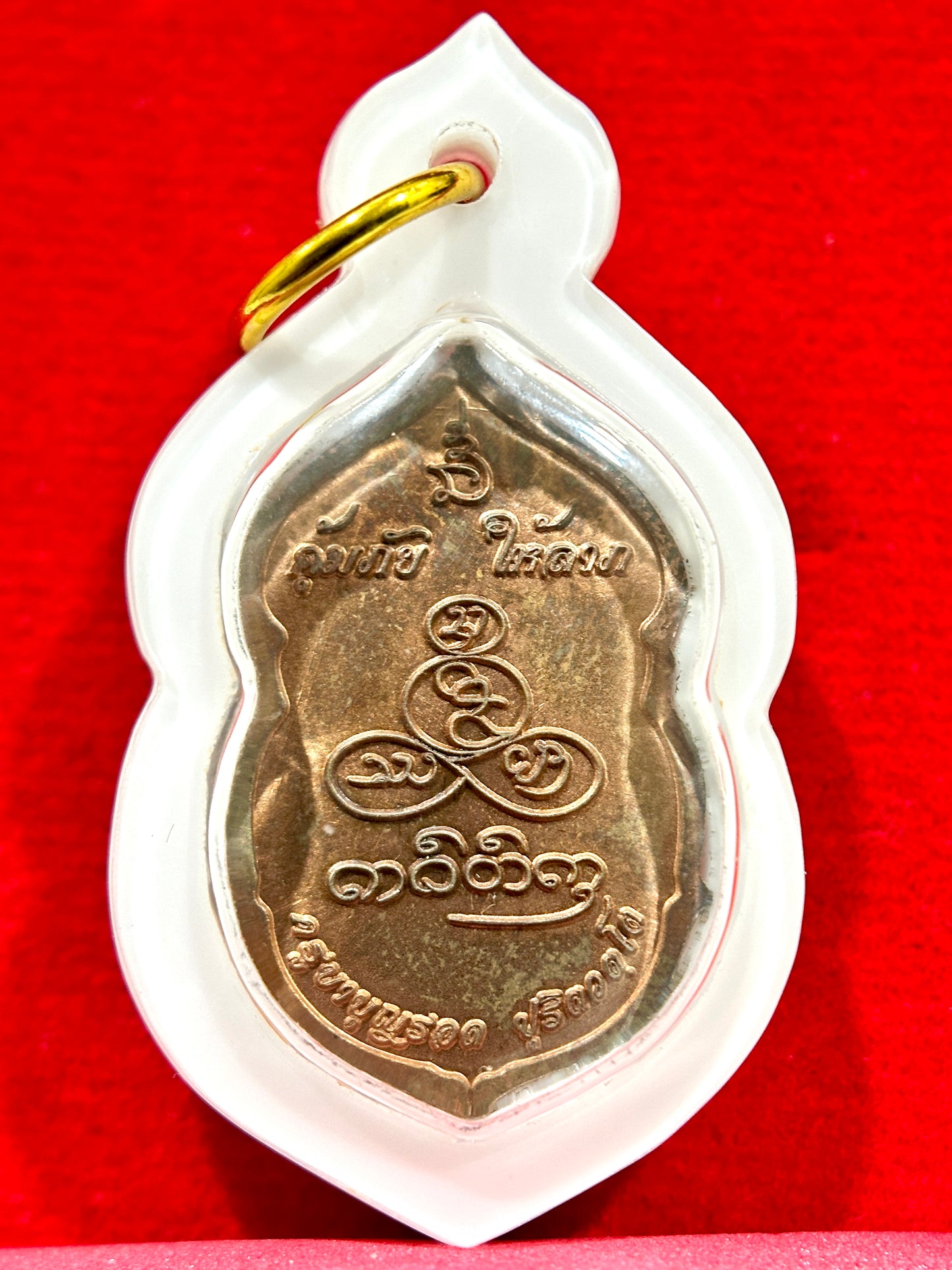 Seated Buddha Serenity Amulet (Turquoise)