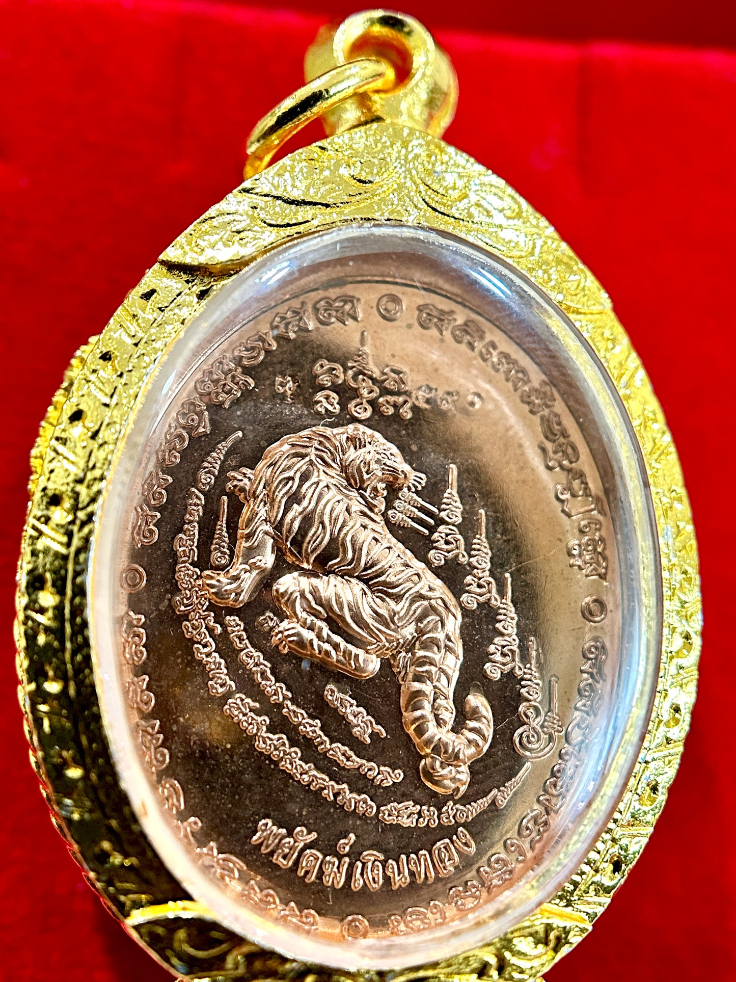 Luang Phor Phat & Tiger of Wealth Amulet (Green/Red)