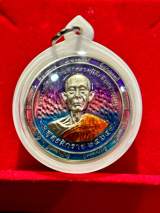 Luang Phor Toh Radiant Wisdom