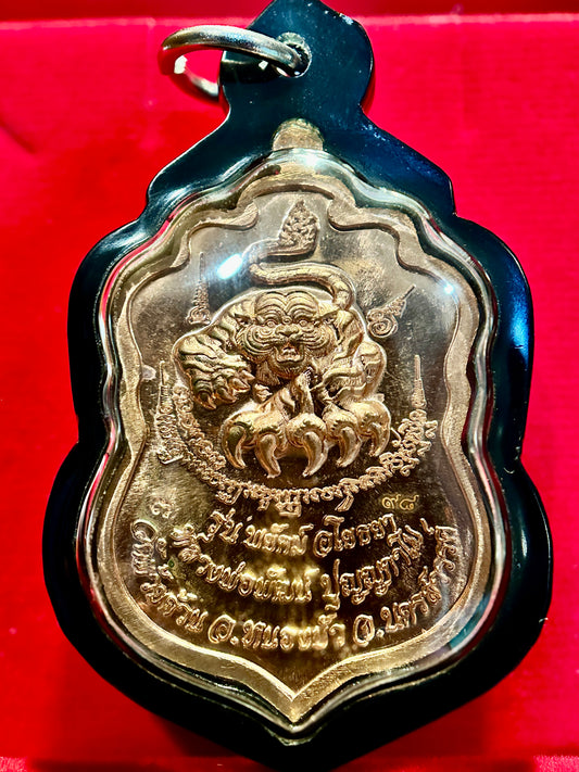 Luang Phor Phat & Tiger Spirit Guardian