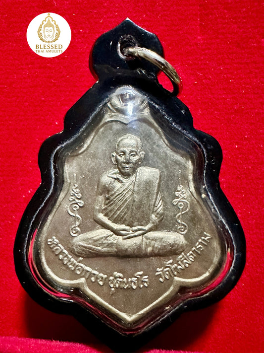 Luang Phor Guay & Hanuman