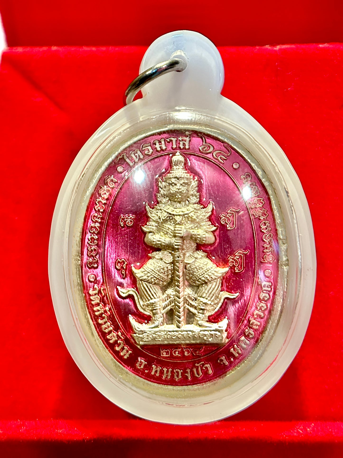 Tao Wessuwan & Luang Phor Phat (Pink Radiance)