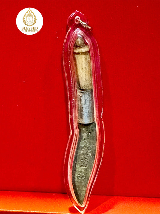 Meed Mor – Spirit Blade of Protection