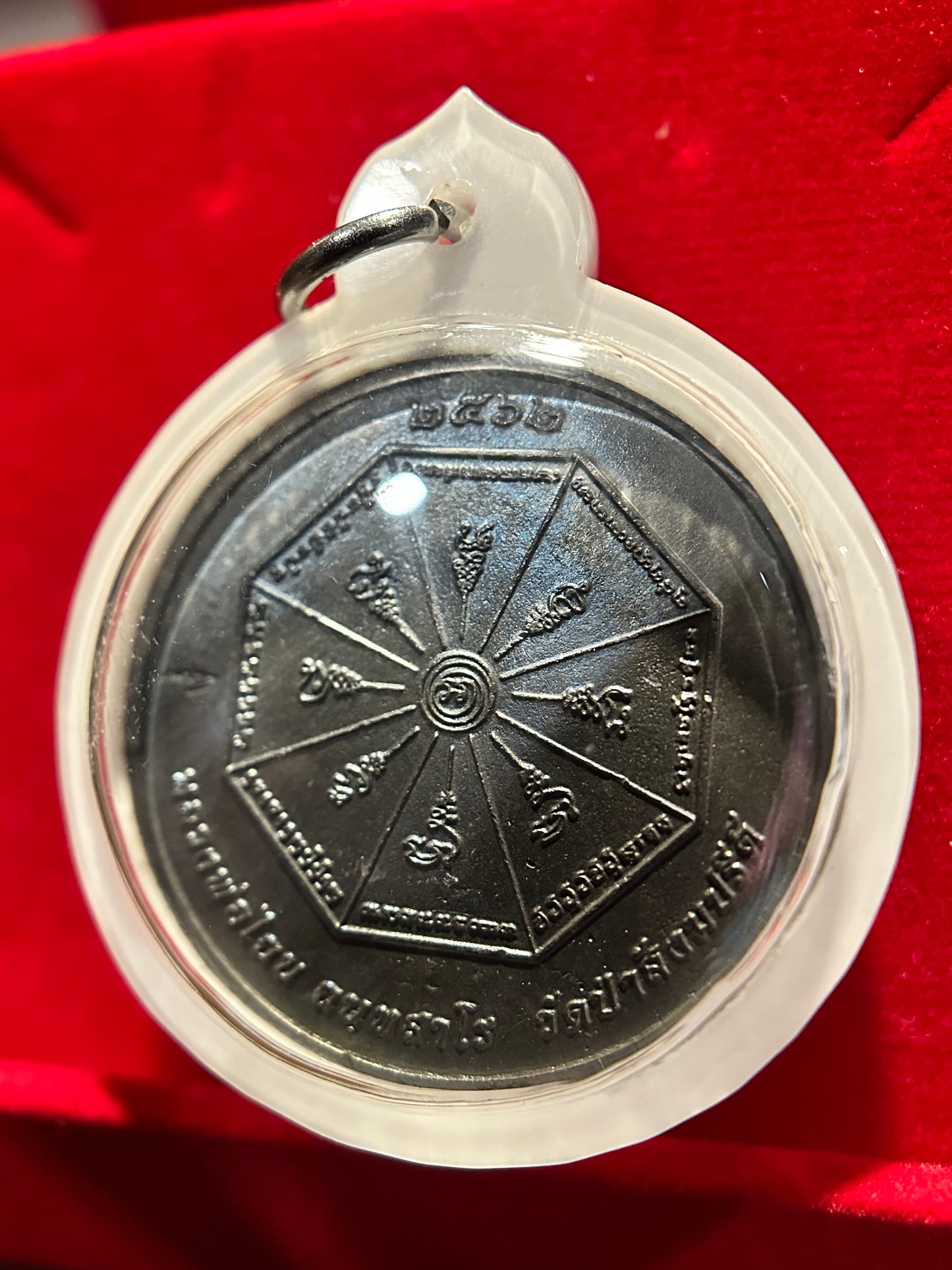 Suea Hua Khad Yin-Yang (Dark Steel)