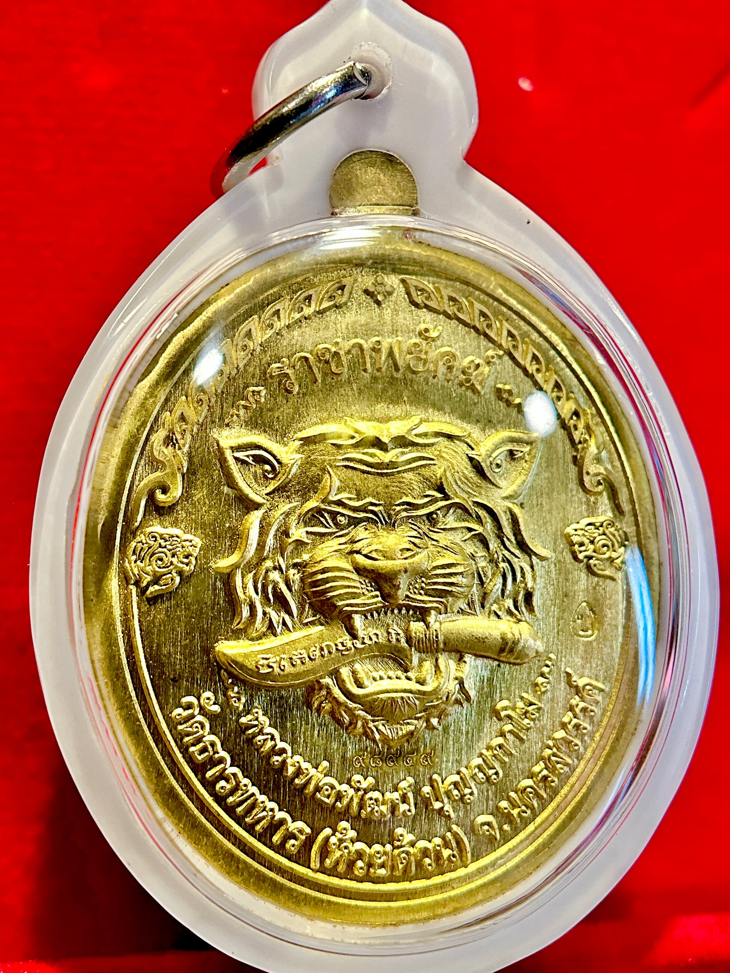 Luang Phor Phat "Racha Payak" (Tiger King)