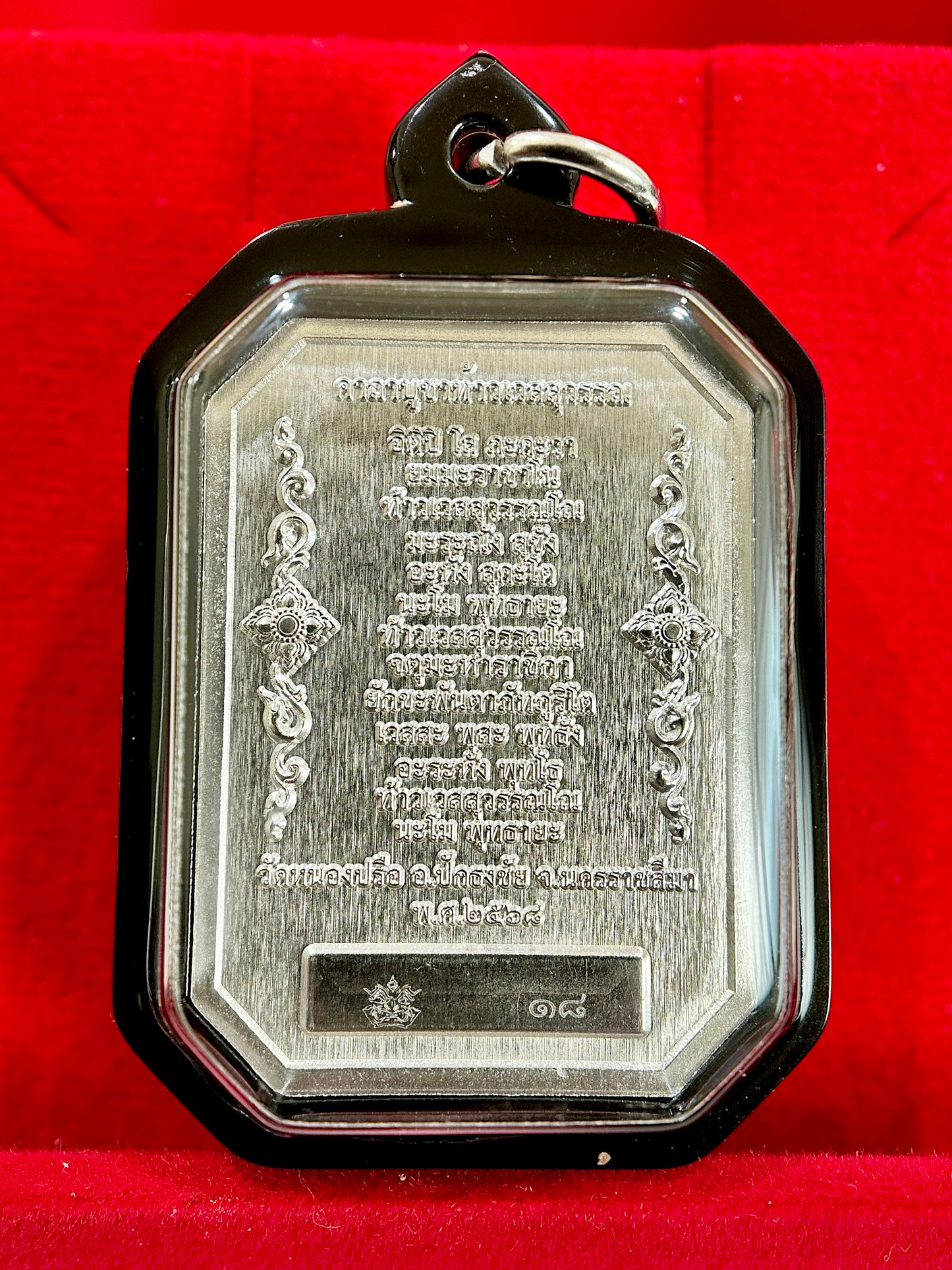 Tao Wessuwan Lord of Dominion (Silver Edition)