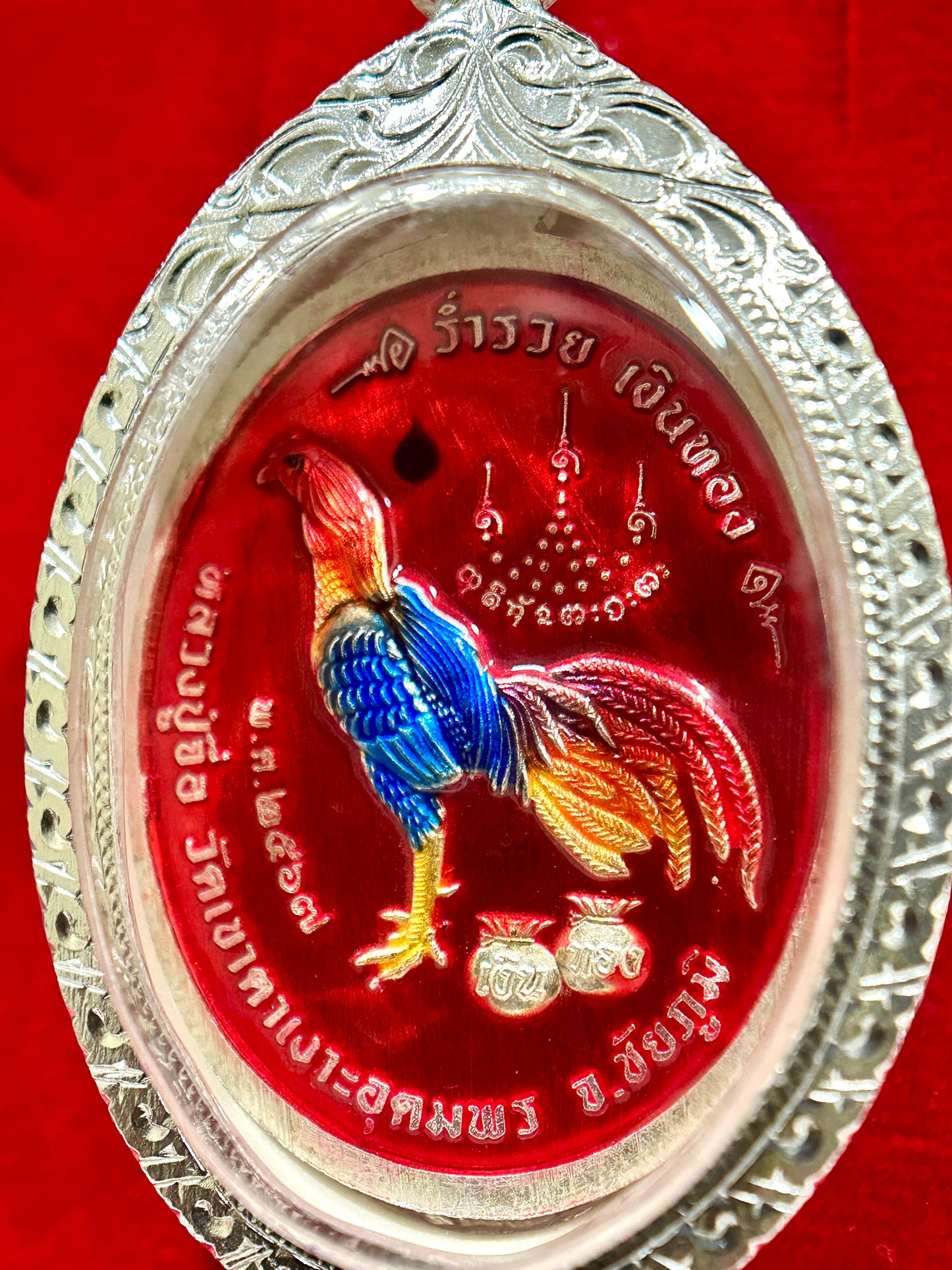 Luang Pu Jue’s Ruay Chana Jon Amulet (Crimson & Silver Edition)