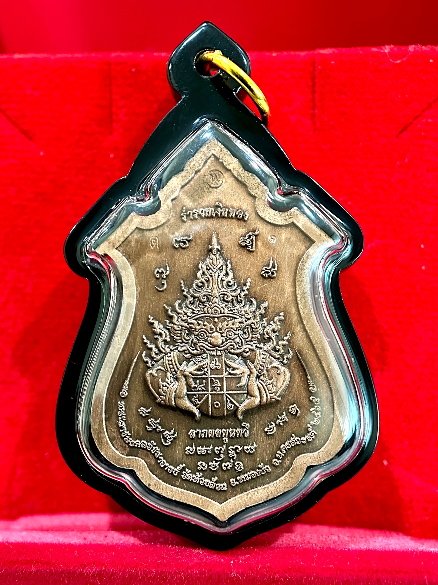 Tao Wessuwan & Rahu “Riches & Prosperity” Guardian