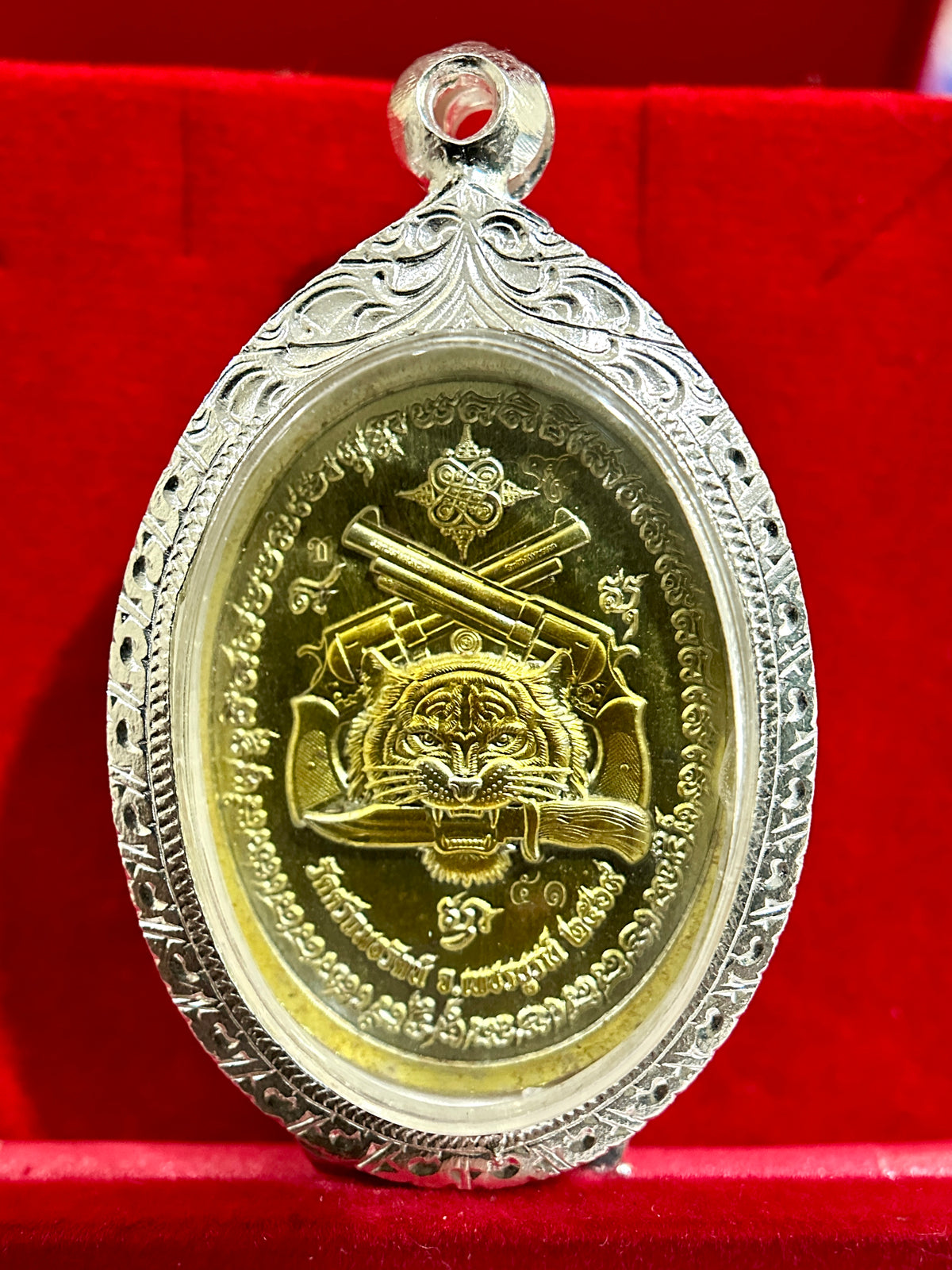 Luang Pu Fan Tiger & Maha Ut Protection Amulet