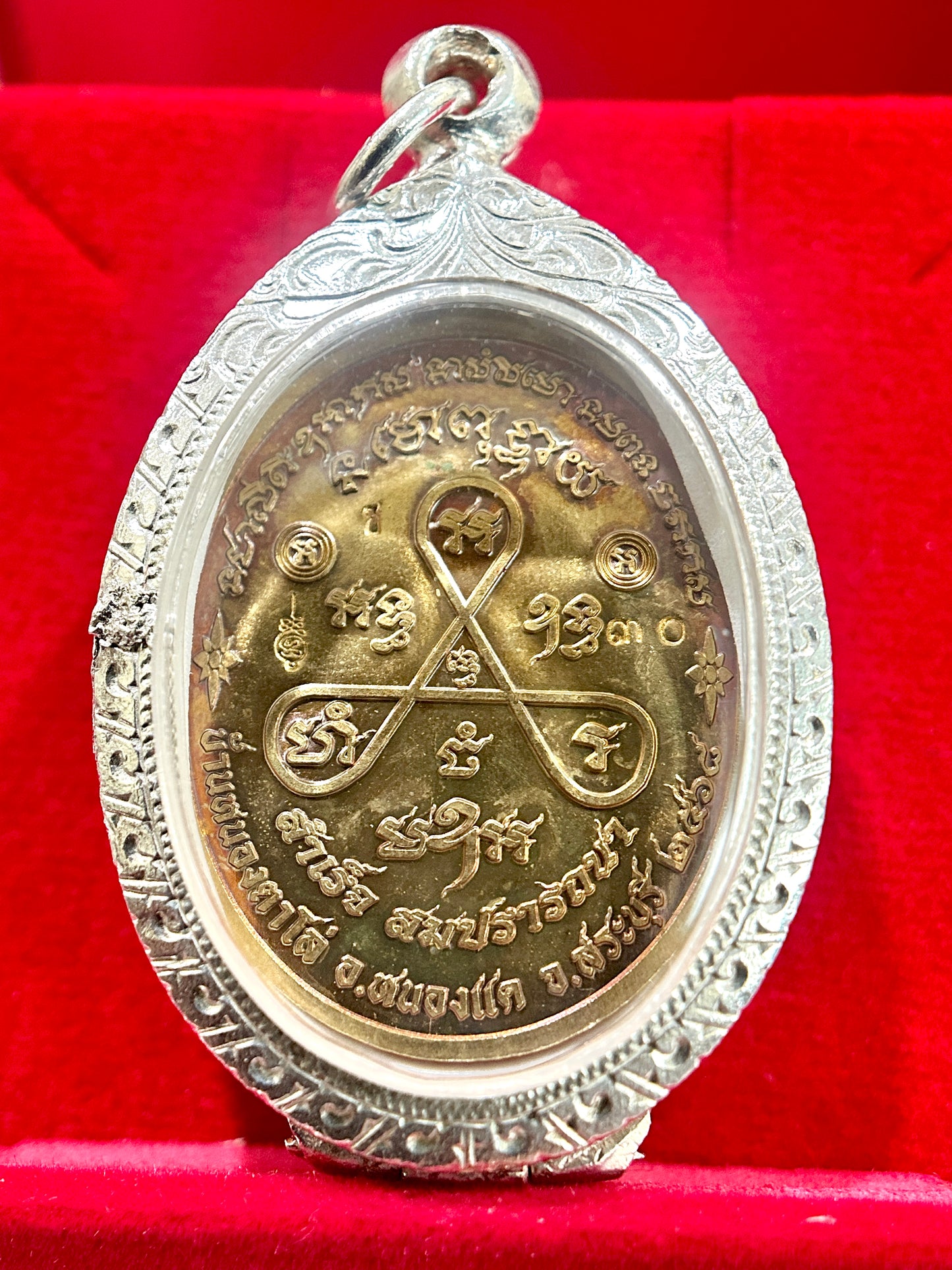 The "Eternal Success" Sacred Amulet