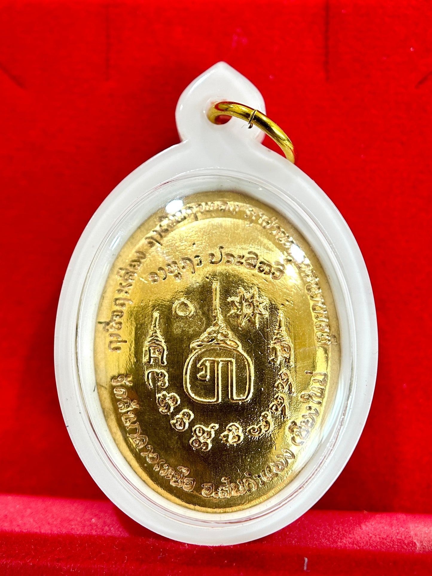Rahu the Cosmic Equalizer (Gold Edition)