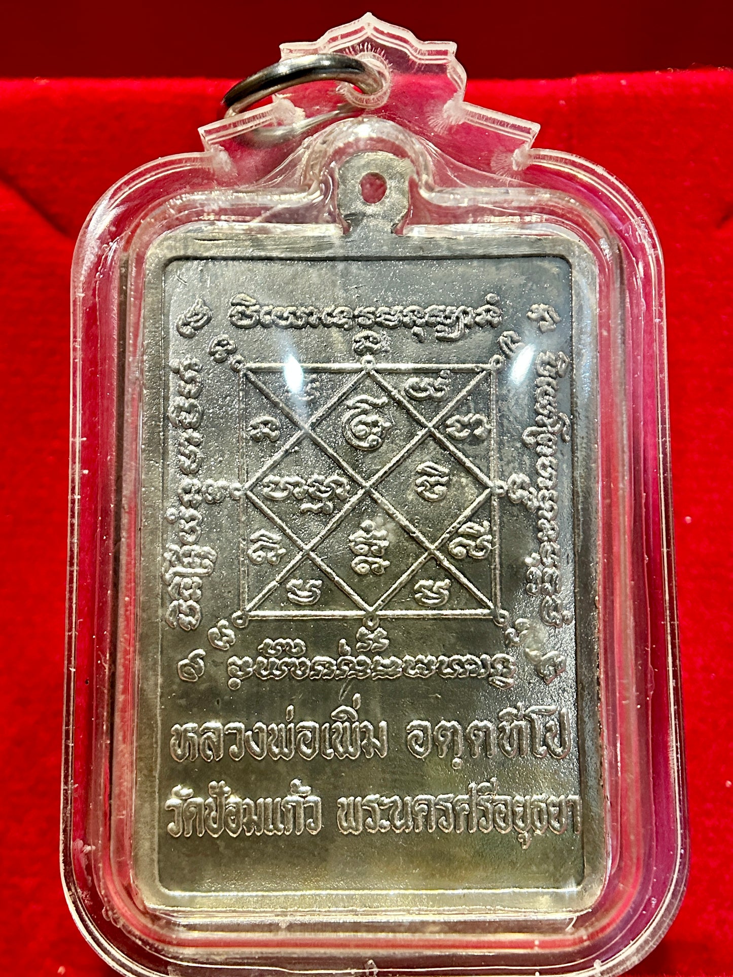 Phra Phrom Sapphire Throne (Red Flame)