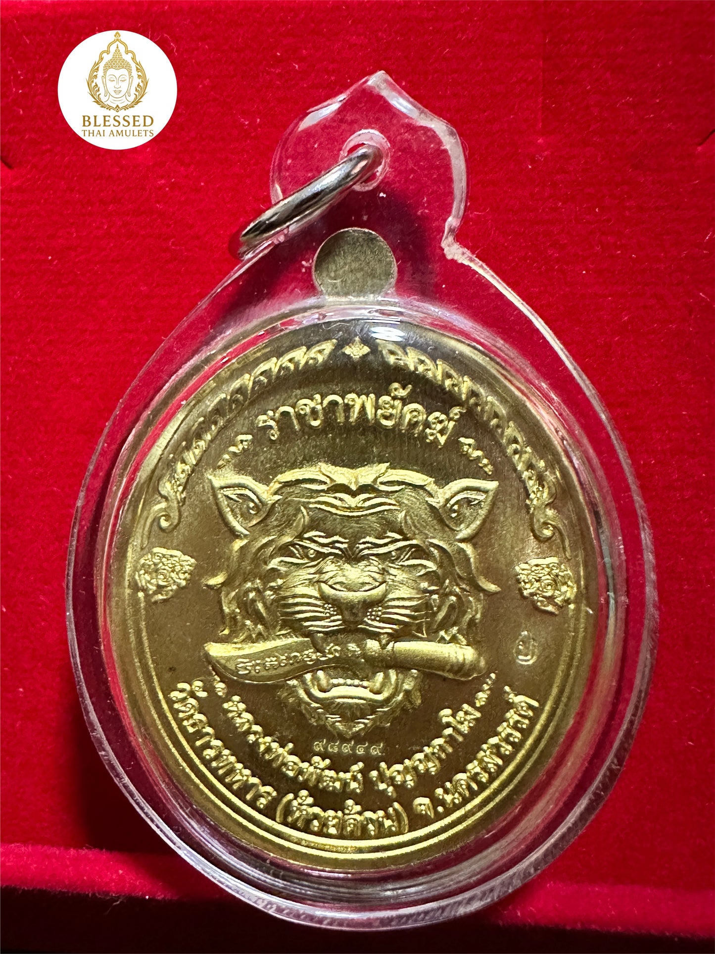 Luang Phor Phat "Racha Payak" (Tiger King)