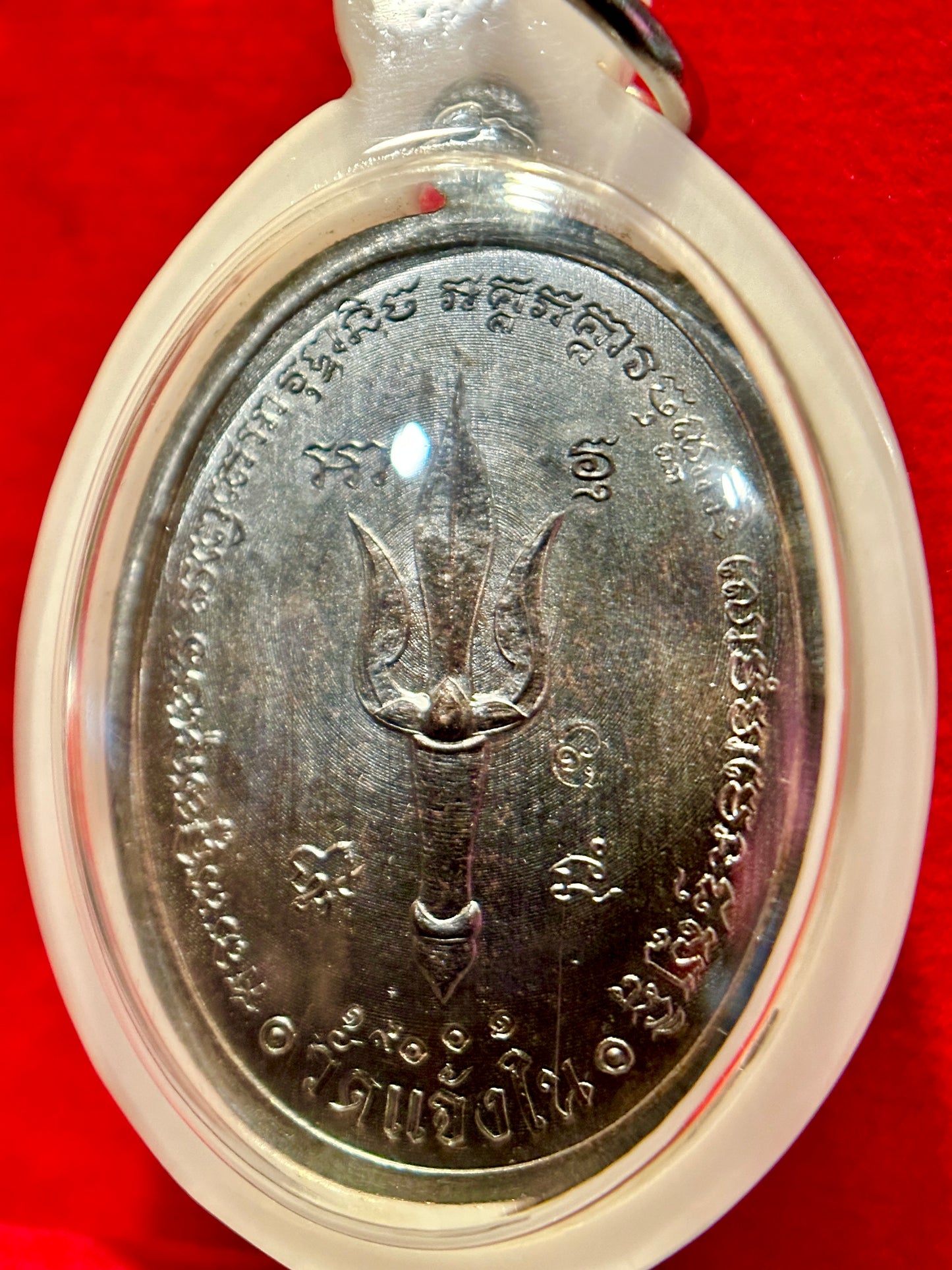 Hanuman Rian Amulet – Phahuruman Edition