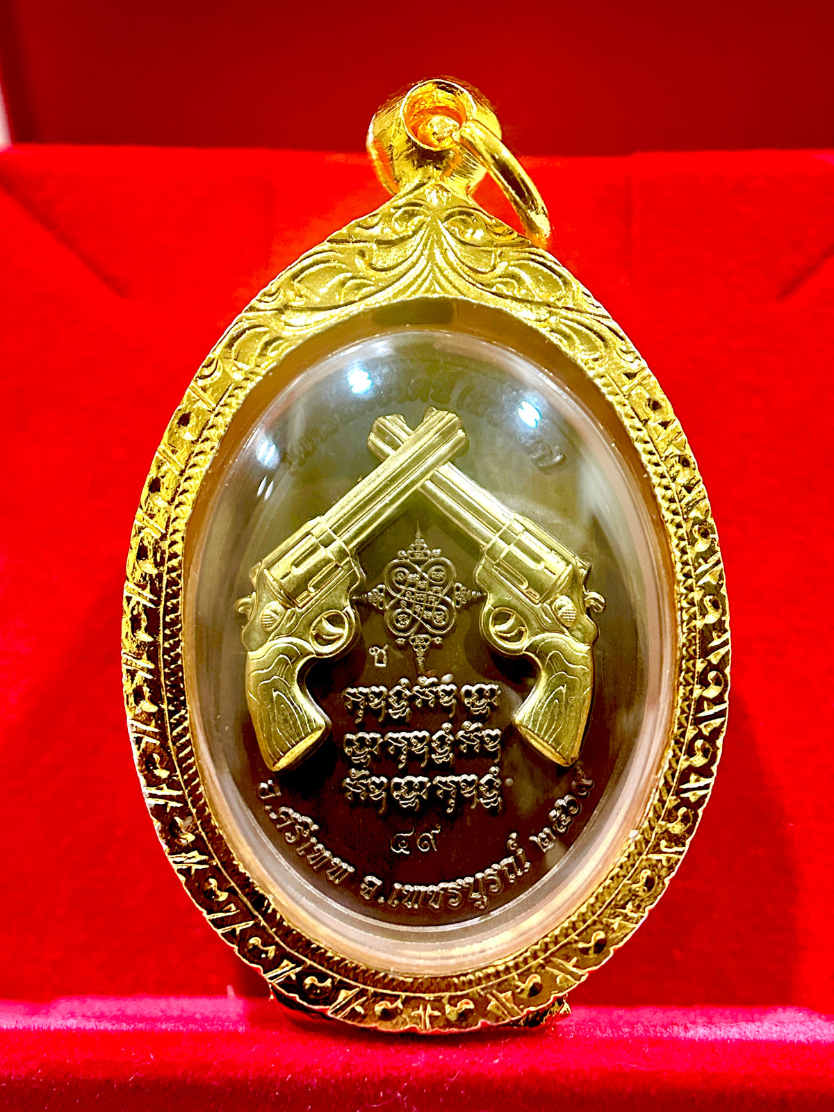 Luang Pu Fan Maha Udom – Sacred Protection (Green & Gold)