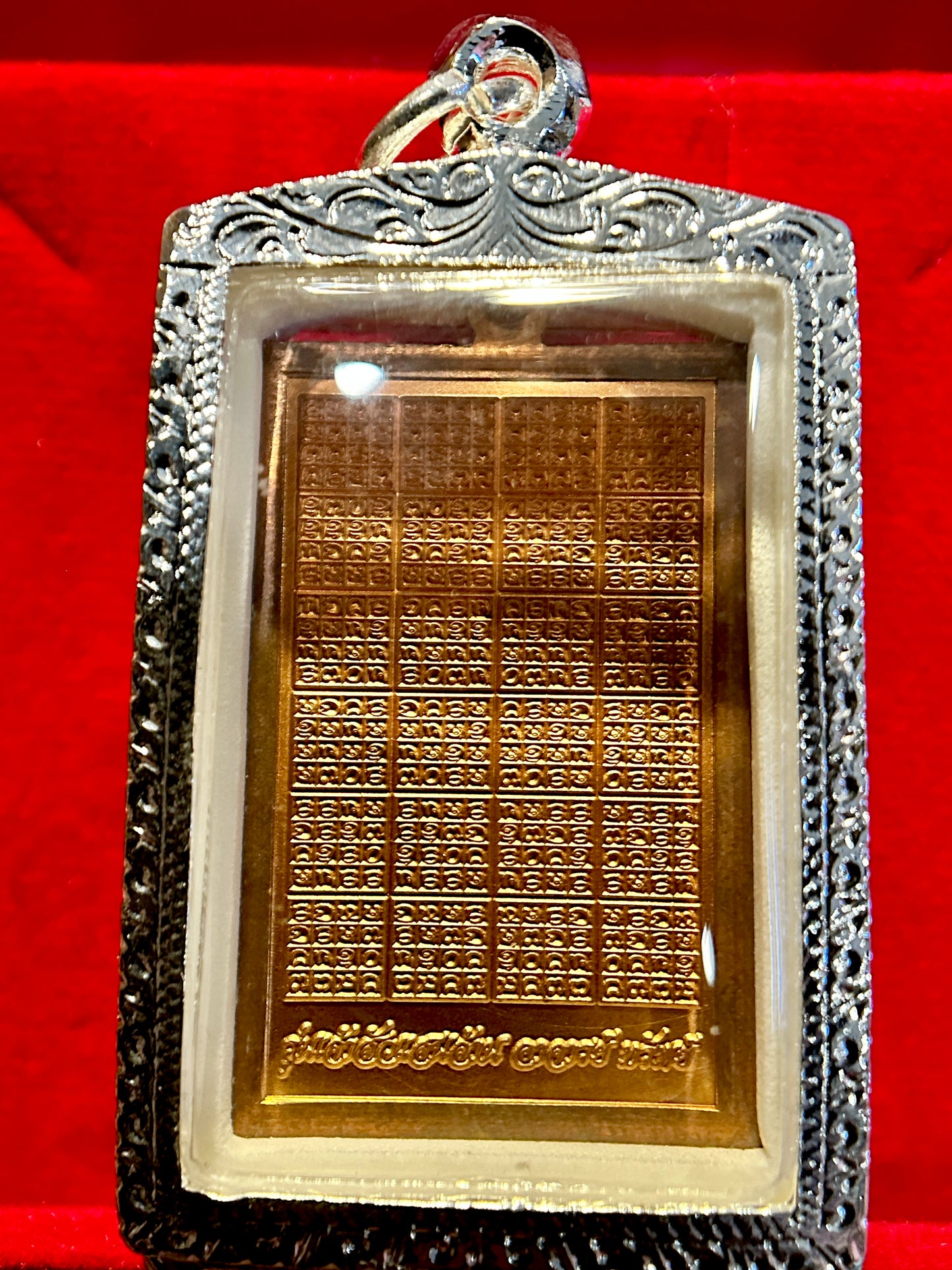 Bronze Sacred Centipede