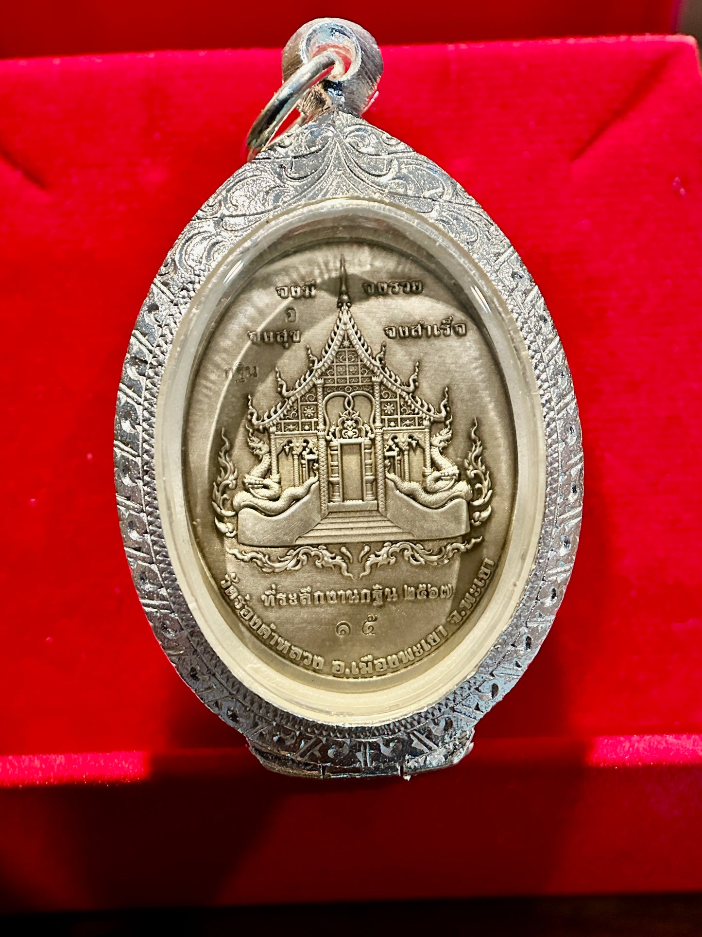 Buddha & Naga Amulet – Silver Temple Guardian