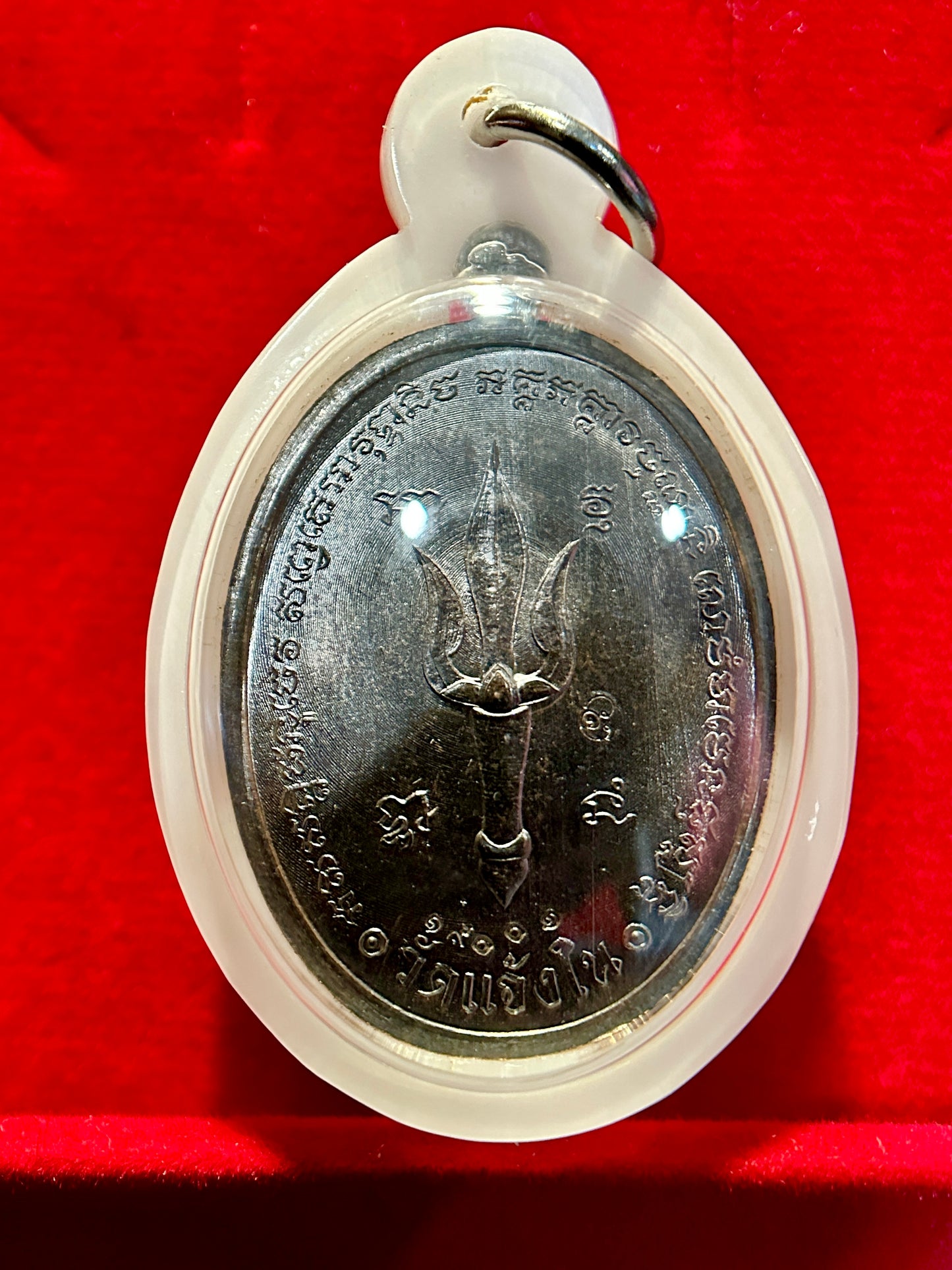 Hanuman Rian Amulet – Phahuruman Edition