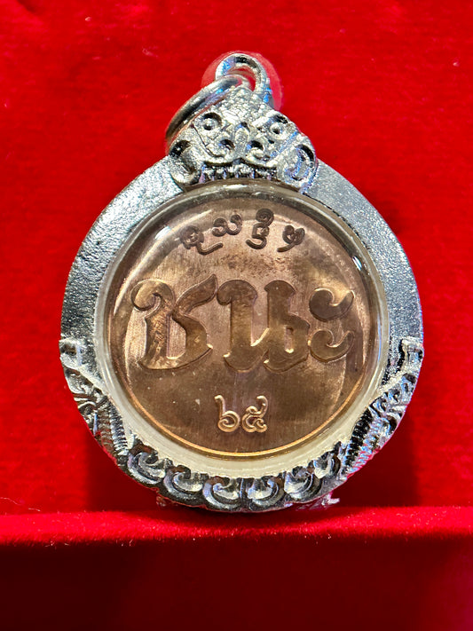 Chana “Win” Victory Amulet