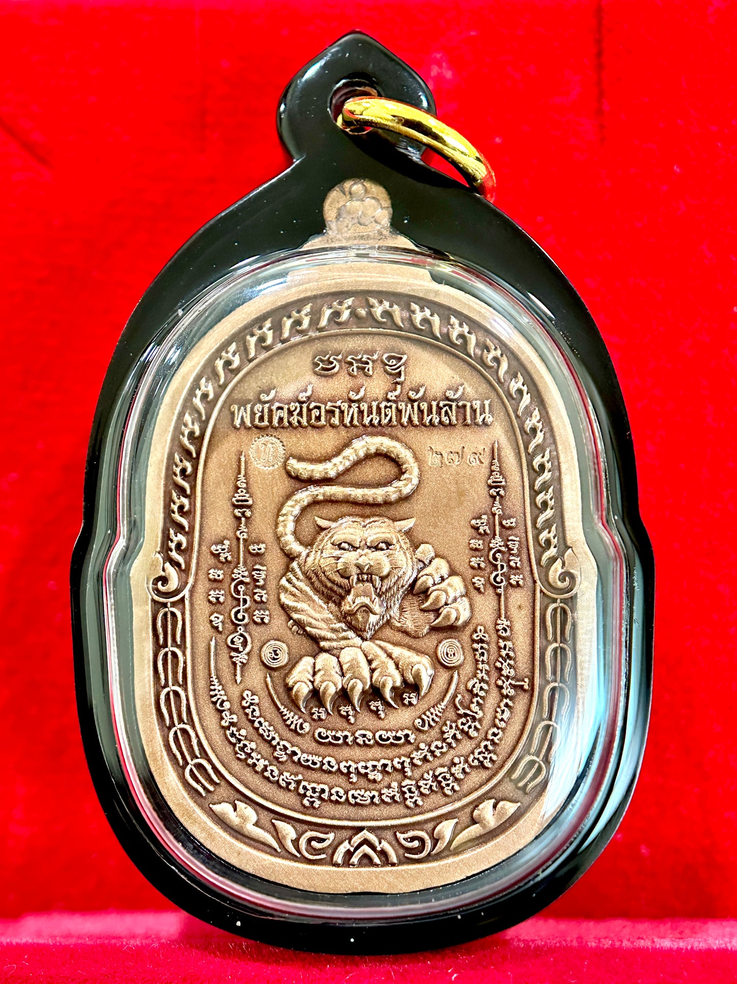 Luang Phor Thong Tigers (Sapphire Tiger Edition)