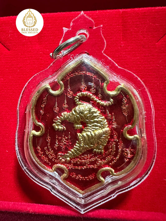 Suea Hua Khad (Red)
