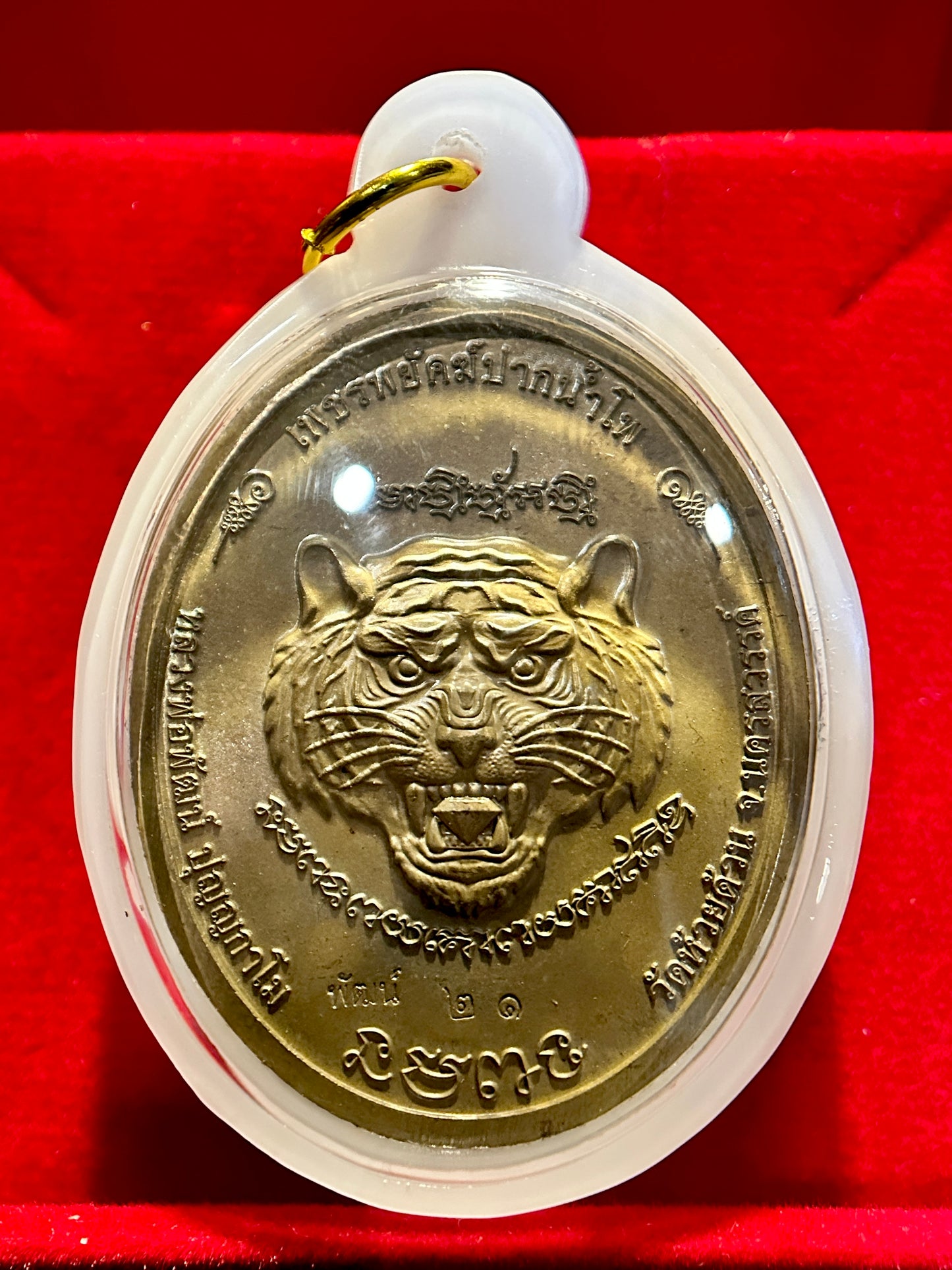 Luang Phor Phat "Ride the Tiger"