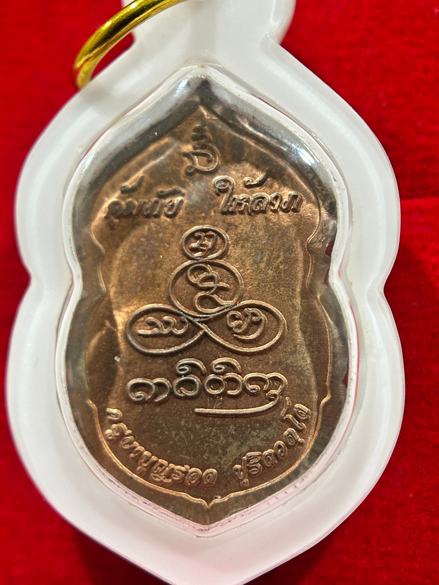 Seated Buddha Serenity Amulet (Turquoise)