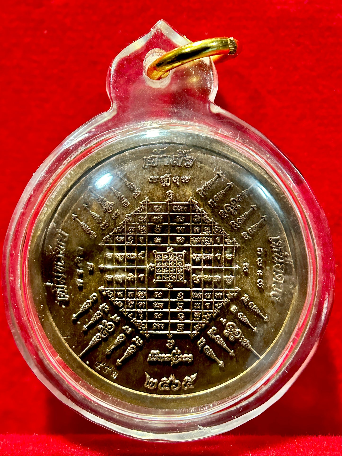 Demon Slayer of the 8 Directions