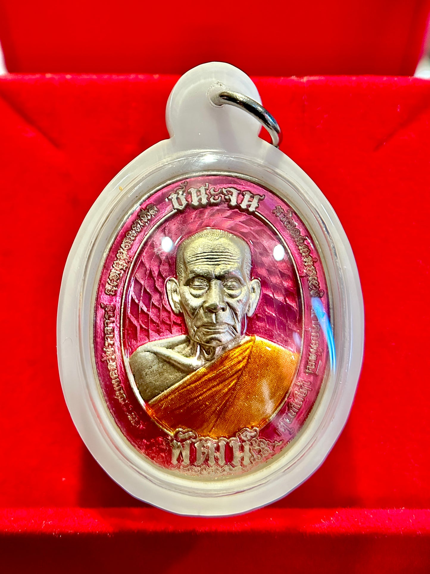 Tao Wessuwan & Luang Phor Phat (Pink Radiance)