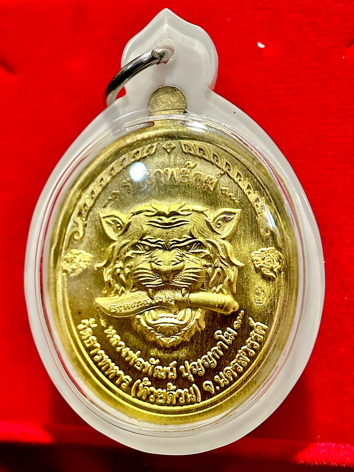 Luang Phor Phat "Racha Payak" (Tiger King)